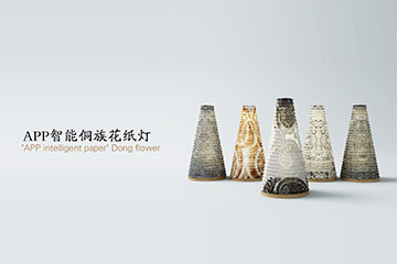 APP intelligent paper lamps of Dong Minority style