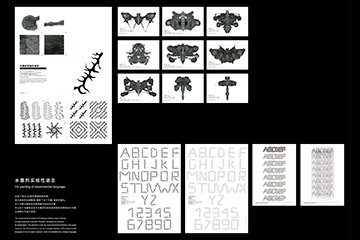 Experimental Language of Ink Paining