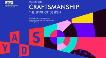 Craftsmanship: The Spirit Of Design