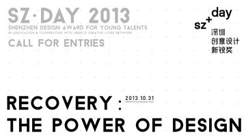 Recovery: The Power of Design